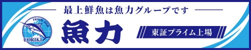 パート求人はこちら